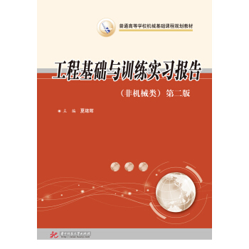 ���̻��A(ch��)�cӖ(x��n)����(sh��)��(x��)��(b��o)�棨�ǙC(j��)е����ڶ��棩