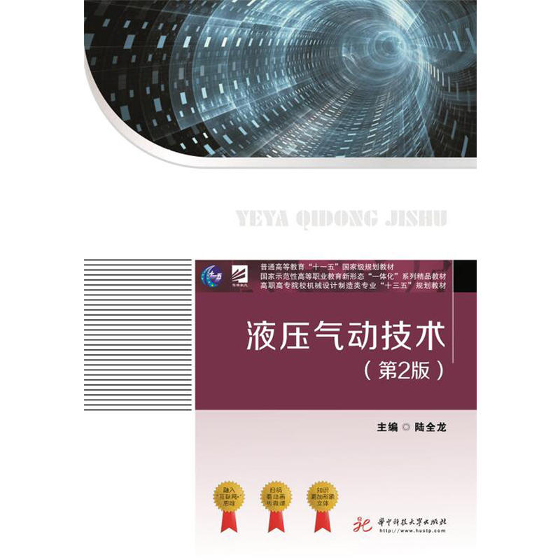 Һ�����(d��ng)���g(sh��)����2�棩