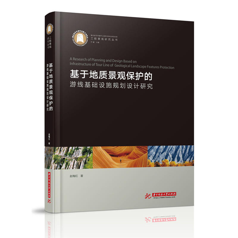 ���ڵ��|(zh��)���^���o���ξ����A(ch��)�O(sh��)ʩҎ(gu��)���O(sh��)Ӌ�о�