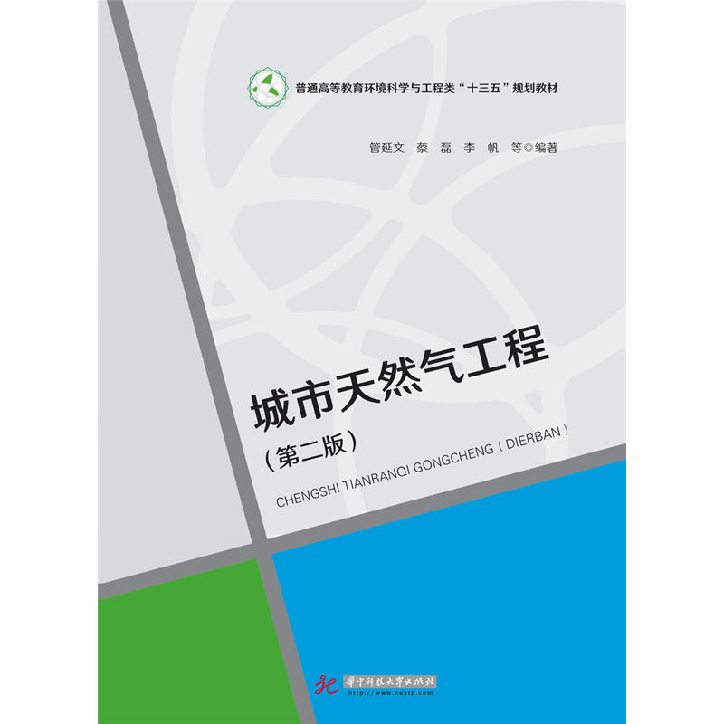 ������Ȼ�⹤�̣��ڶ��棩