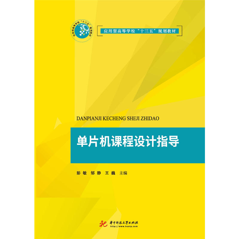 ��Ƭ�C�n���O(sh��)Ӌָ��(d��o)