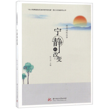 ��?k��)o�ĸ�׃�������n�̹��£�/��С�W(xu��)�n�̽��O(sh��)���M(j��n)�W(xu��)У��ɫ��(g��u)����Փ�c��(sh��)�`�о�����