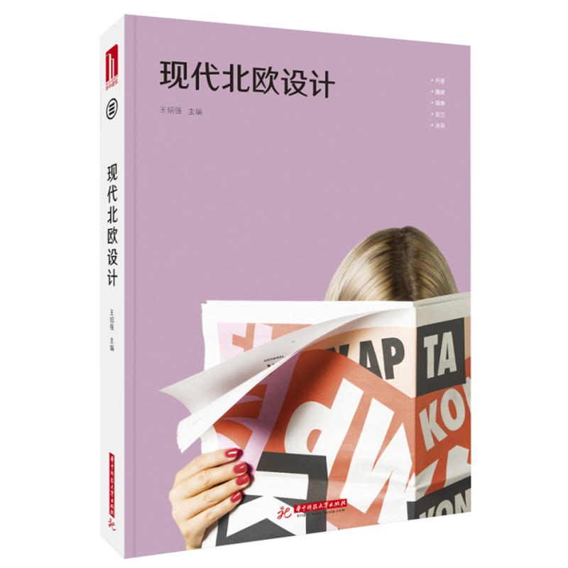 �F(xi��n)�����W�O(sh��)Ӌ(j��)