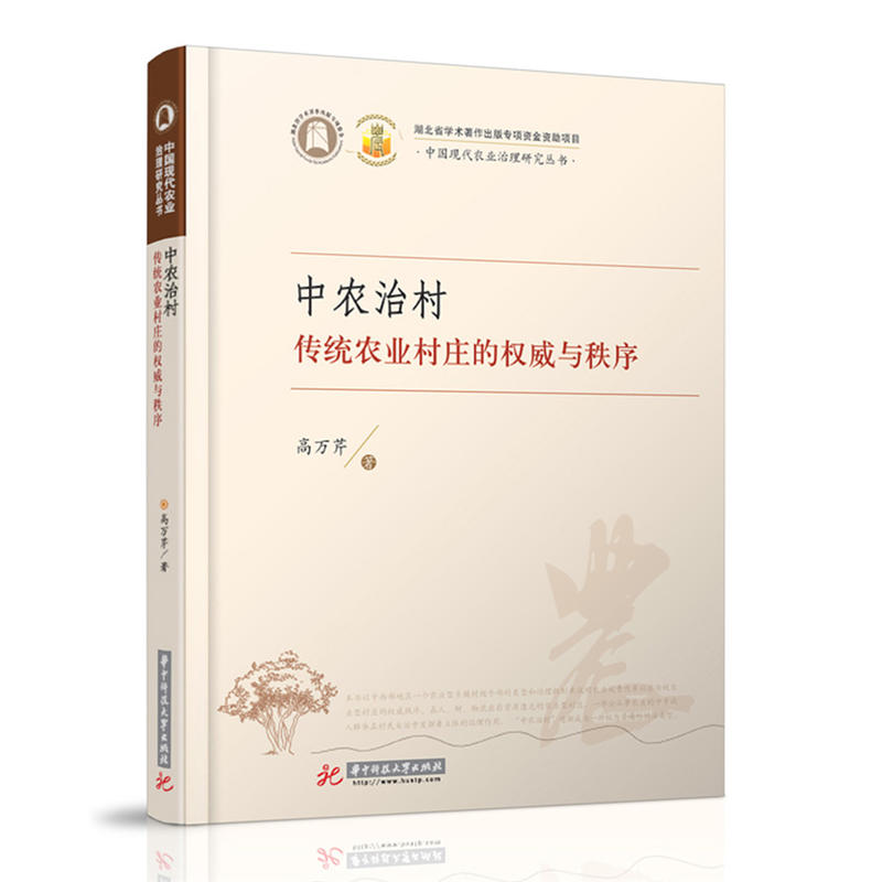 ���r(n��ng)�δ壺���y(t��ng)�r(n��ng)�I(y��)���f�ę�(qu��n)���c����