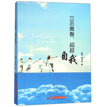 ��־�ഺ����Խ����