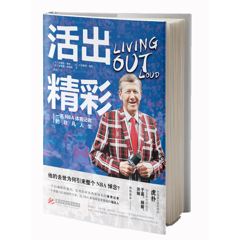 ������ʣ�һ��NBA�w��ӛ�ߵķǷ�����