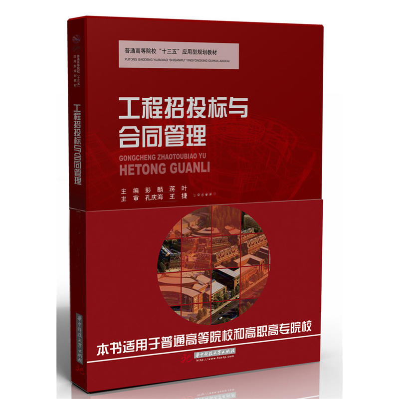 ������Ͷ��(bi��o)�c��ͬ����