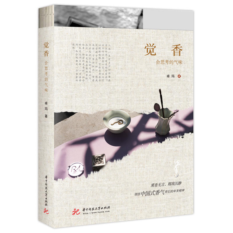 �X(ju��)�㣺��(hu��)˼���Ě�ζ