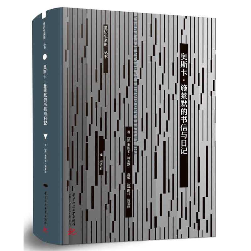 �W˹����ʩ�RĬ�ĕ����c��ӛ