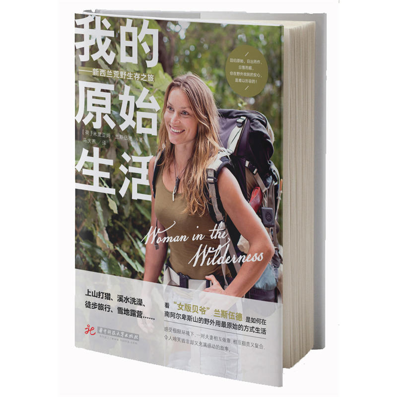 �ҵ�ԭʼ��������m��Ұ����֮��