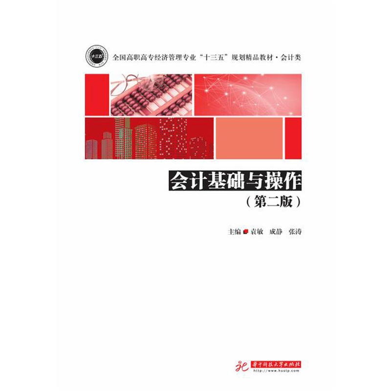 ��(hu��)Ӌ(j��)���A(ch��)�c�������ڶ��棩