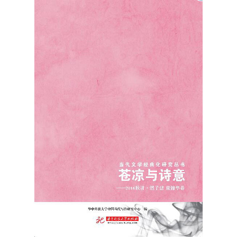 �n���cԊ�⣺2016���v �t�ӽ� ���\�A��