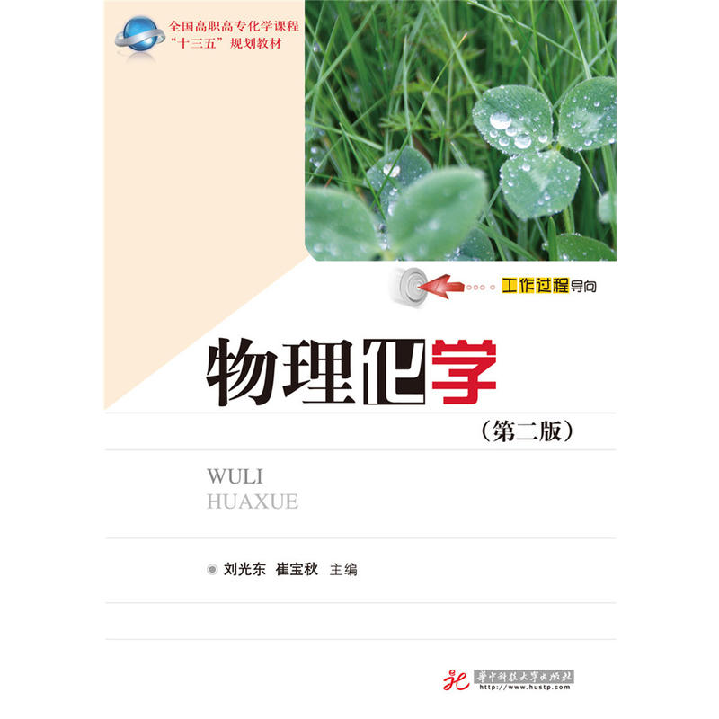 �������W(xu��)(�ڶ���)