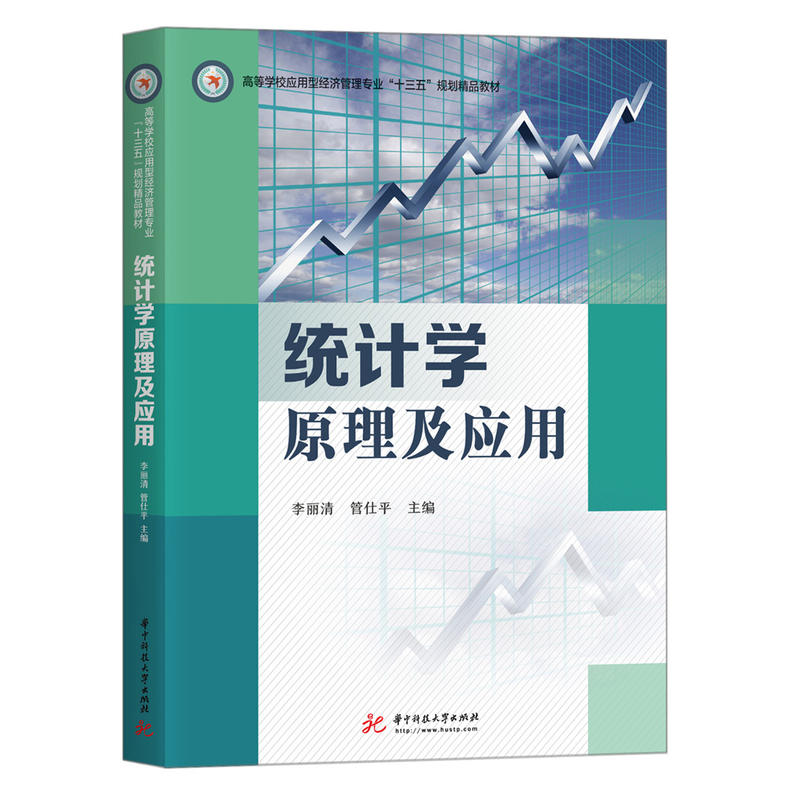 �y(t��ng)Ӌ(j��)�W(xu��)ԭ������(y��ng)��