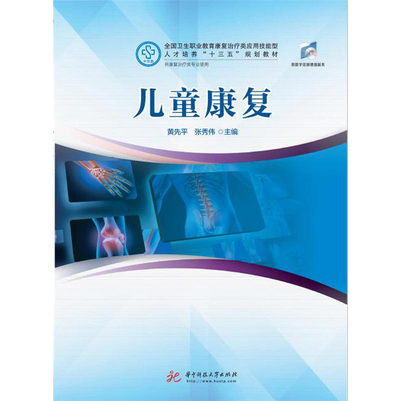 ��ͯ����(f��)