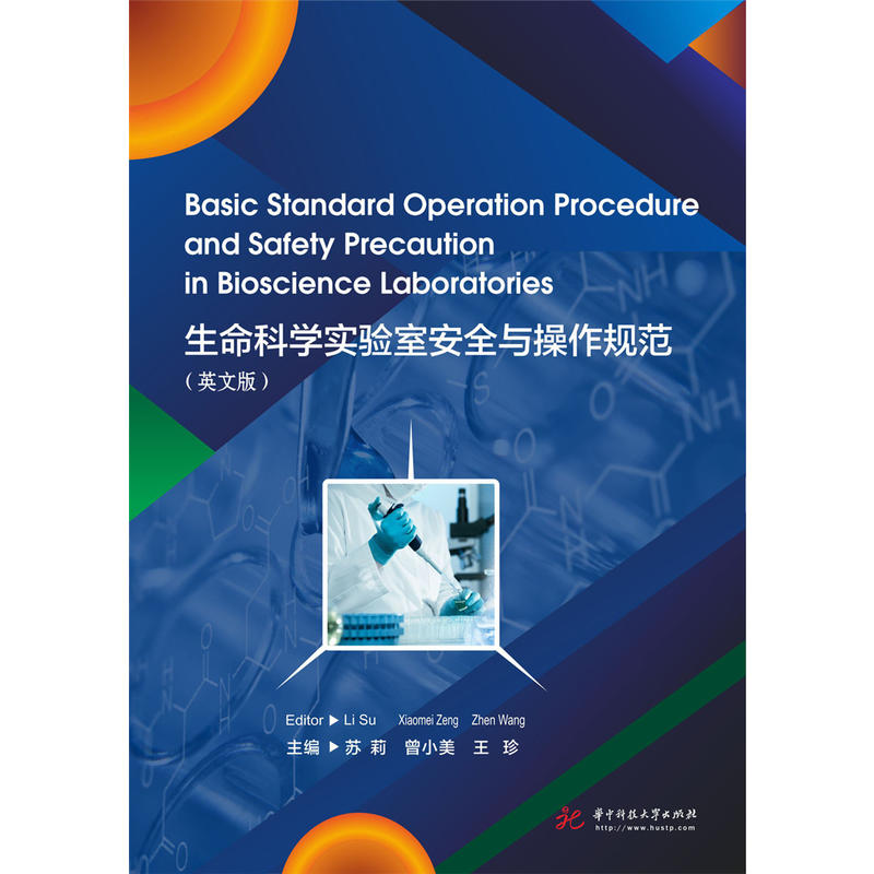 �����ƌW(xu��)����Ұ�ȫ�c����Ҏ(gu��)�� Ӣ�İ�