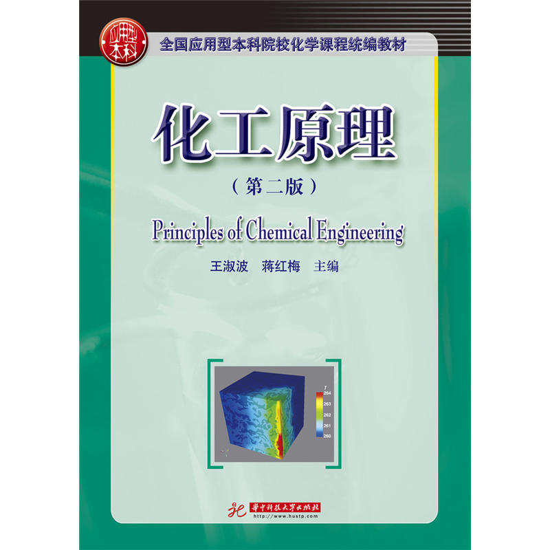 ����ԭ��(�ڶ���)