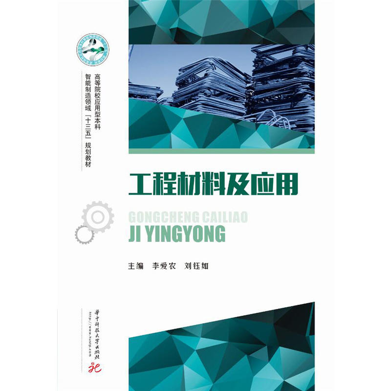 ���̲��ϼ���(y��ng)��