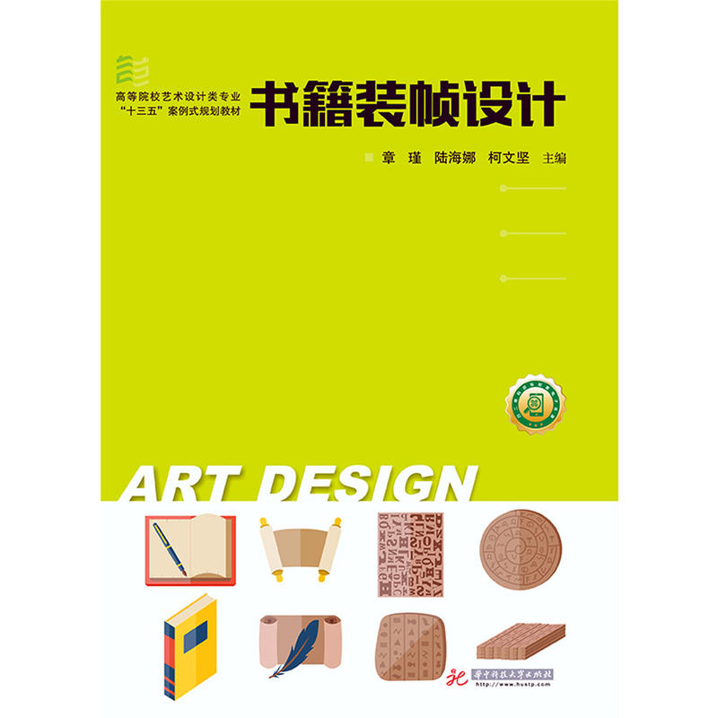 �����b���O(sh��)Ӌ(j��)