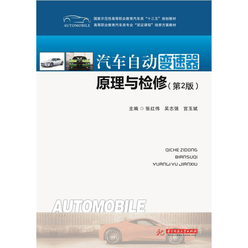 ��܇(ch��)�Ԅ�(d��ng)׃����ԭ���c�z�ޣ���2�棩