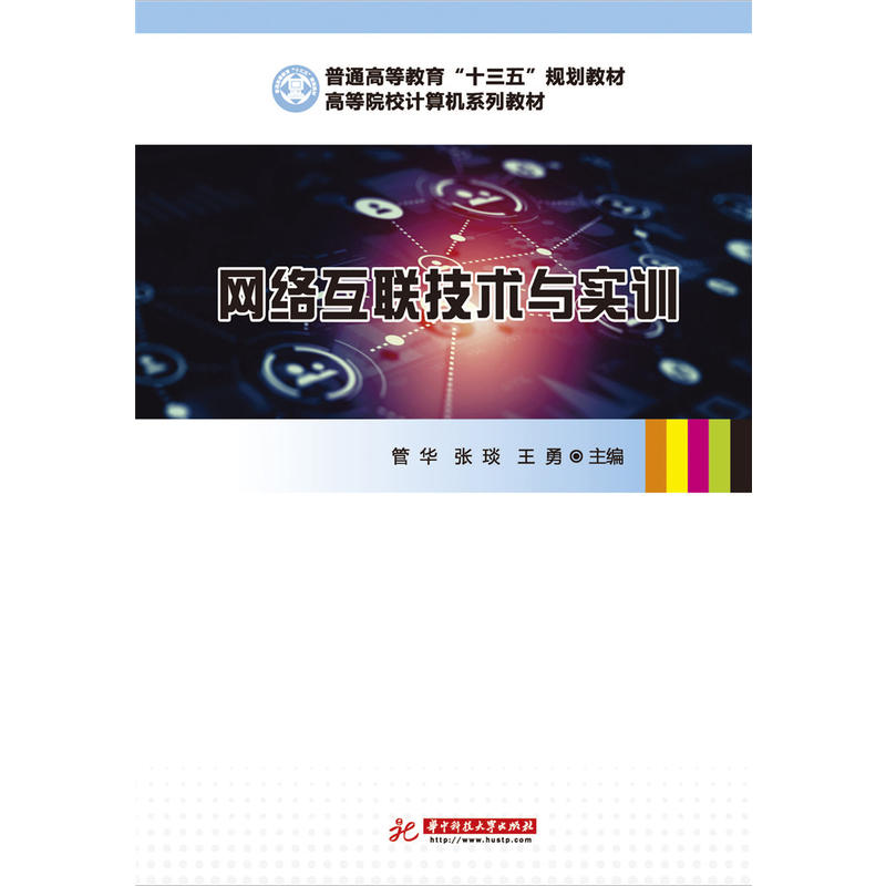 �W(w��ng)�j��(li��n)���g�c��Ӗ