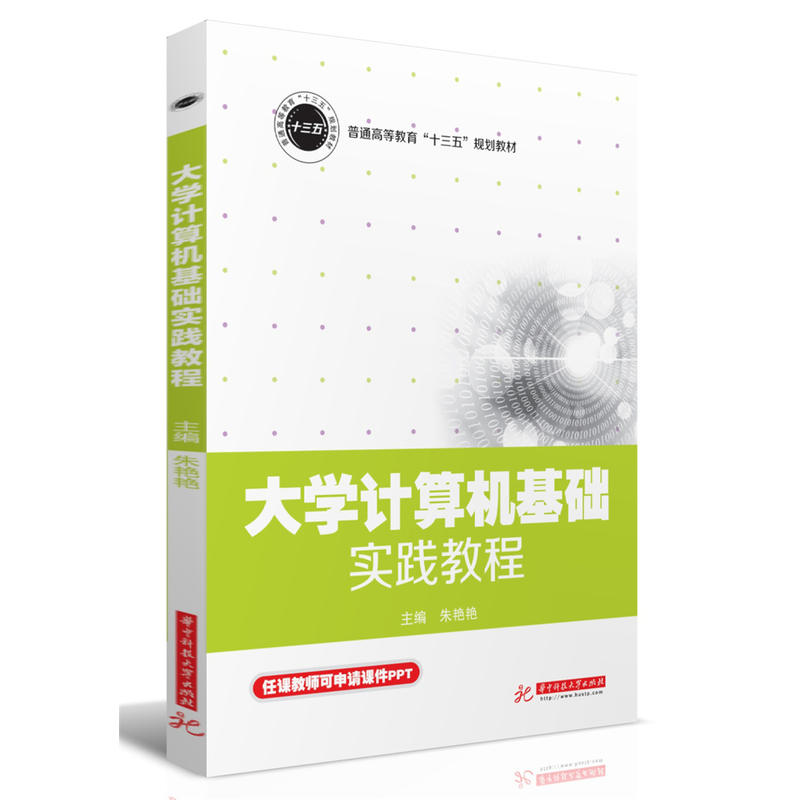 ��W(xu��)Ӌ��C(j��)���A(ch��)���`�̳�