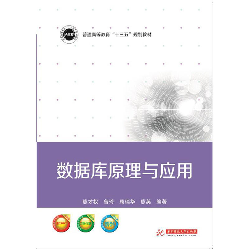 ��(sh��)��(j��)��(k��)ԭ���c��(y��ng)��