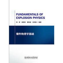 Fundamentals of Explosion Physics  ��ը����W(xu��)���A(ch��)