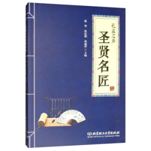 ����֮�l(xi��ng)ʥ�t����