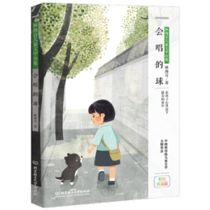 �ֺ���ͯ�ČW(xu��)ȫ��������(hu��)������