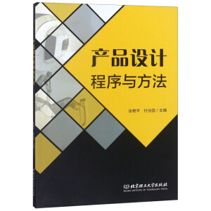 �a(ch��n)Ʒ�O(sh��)Ӌ�����c����