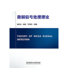 ΢����̖̎����Փ