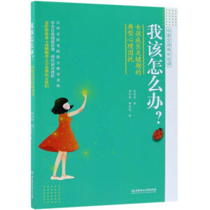 ��ԓ��ô�k��Ů�����L�P(gu��n)�I�ڵĵ����������_