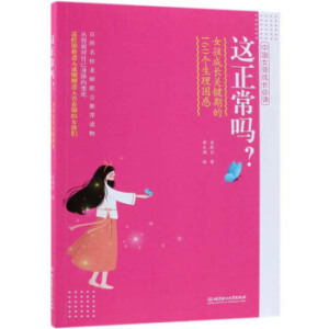 �@�����᣿Ů�����L�P(gu��n)�I�ڵ�160����������