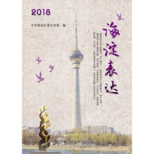 �������_(d��)2018