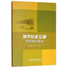 ����܉����ͨ�W(w��ng)�j(lu��)ͨ�Ż��A(ch��)