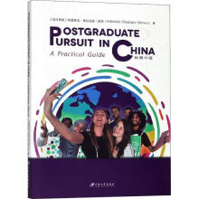 �T���Ї�=Postgraduate Pursuit in China