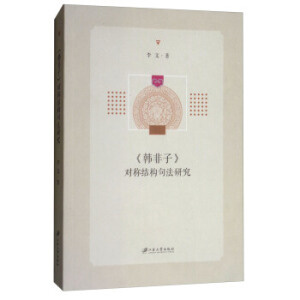 ���n���ӡ���(du��)�Q�Y(ji��)��(g��u)�䷨�о�