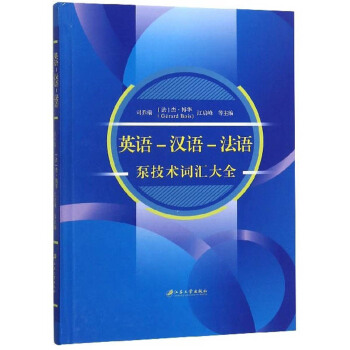 Ӣ�Z-�h�Z-���Z�ü��g(sh��)�~�R��ȫ