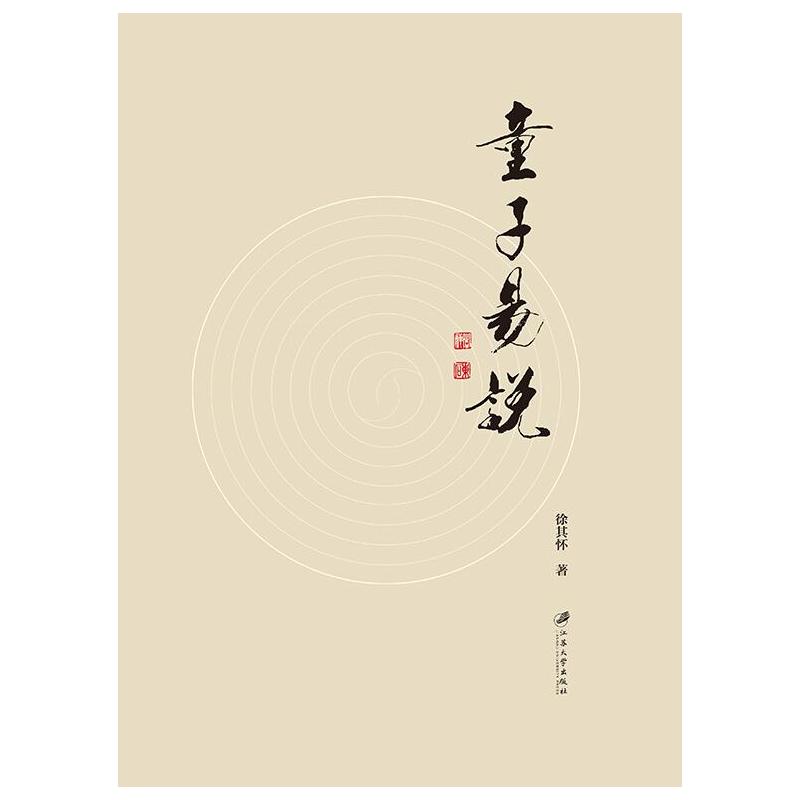 ͯ�����f�����b��