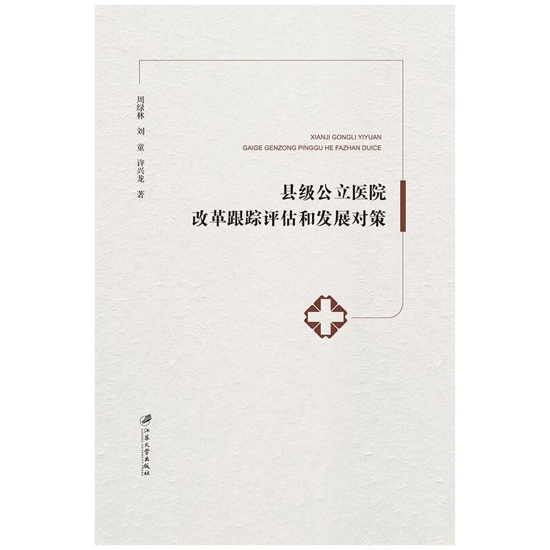 �h�������t(y��)Ժ�ĸ��ۙ�u���Ͱl(f��)չ����