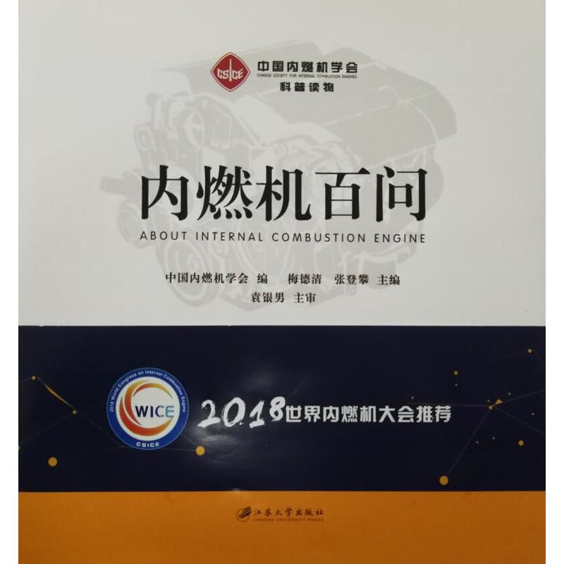 ��(n��i)ȼ�C(j��)�ن�