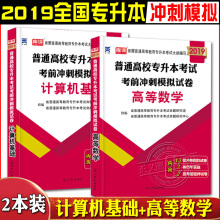 Ӌ��C(j��)���A(ch��)