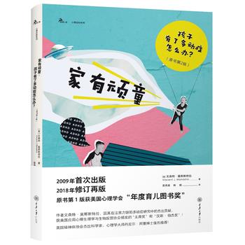 �����Bͯ���������˶���(d��ng)�Y��ô�k��