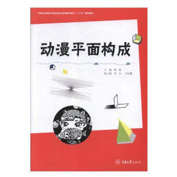 ����ƽ�昋(g��u)��