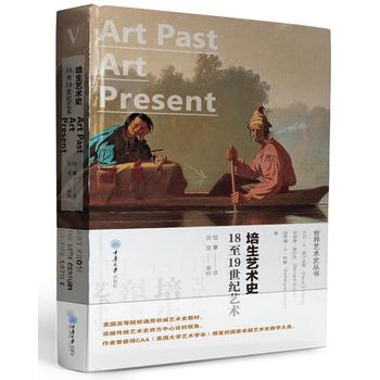 ����ˇ�g(sh��)ʷ��18��19���o(j��)ˇ�g(sh��)�����b��