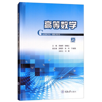 �ߵȔ�(sh��)�W(xu��)���ϣ�