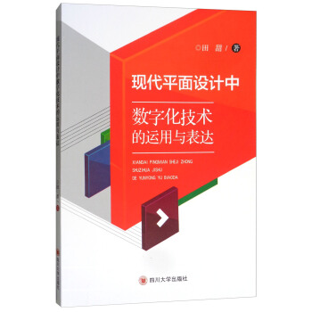 �F(xi��n)��ƽ���O(sh��)Ӌ(j��)�Д�(sh��)�ֻ����g(sh��)���\(y��n)���c���_(d��)