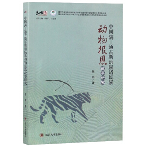 �Ї��M-ͨ��˹�Z���T��������������о�