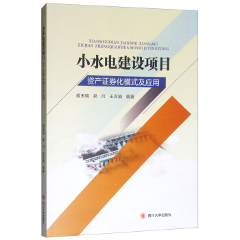 Сˮ늽��O(sh��)�(xi��ng)Ŀ�Y�a(ch��n)�Cȯ��ģʽ����(y��ng)��